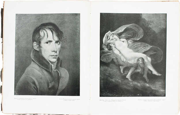 Аполлон. [Художественно-литературный журнал]. 1912. № 5. СПб.: Издатели С.К. Маковский, М.К. Ушаков, 1912.